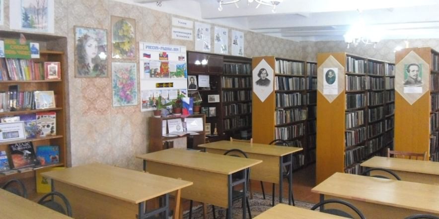 Основное изображение для учреждения Школьненская поселковая библиотека-филиал № 18