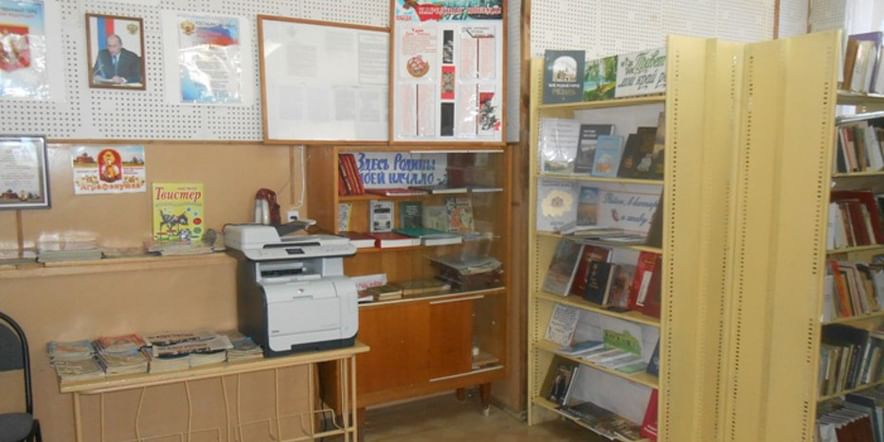 Основное изображение для учреждения Агро-Пустынская сельская библиотека