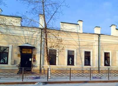 Центральная городская библиотека им. И.К. Калашникова