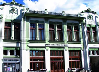 Театр «Самарская площадь»