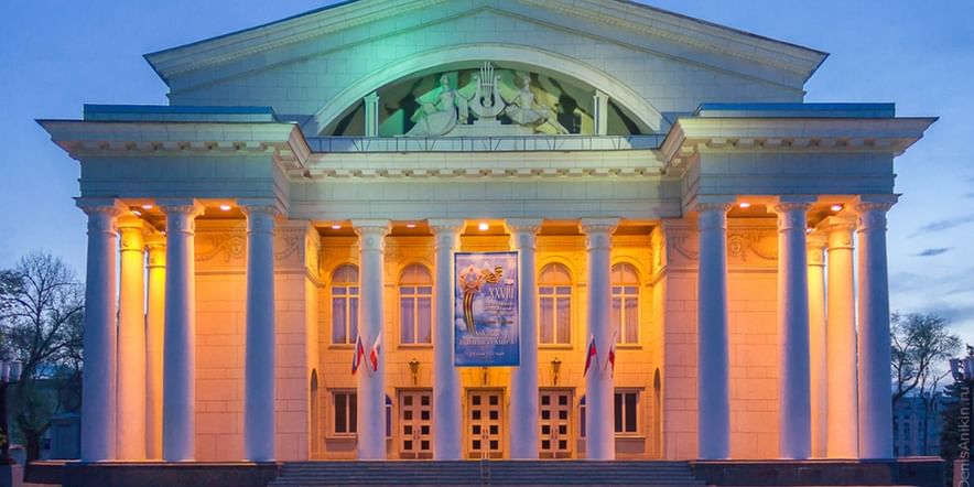 Основное изображение для учреждения Саратовский академический театр оперы и балета