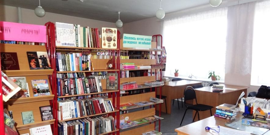 Основное изображение для учреждения Колесниковская сельская библиотека