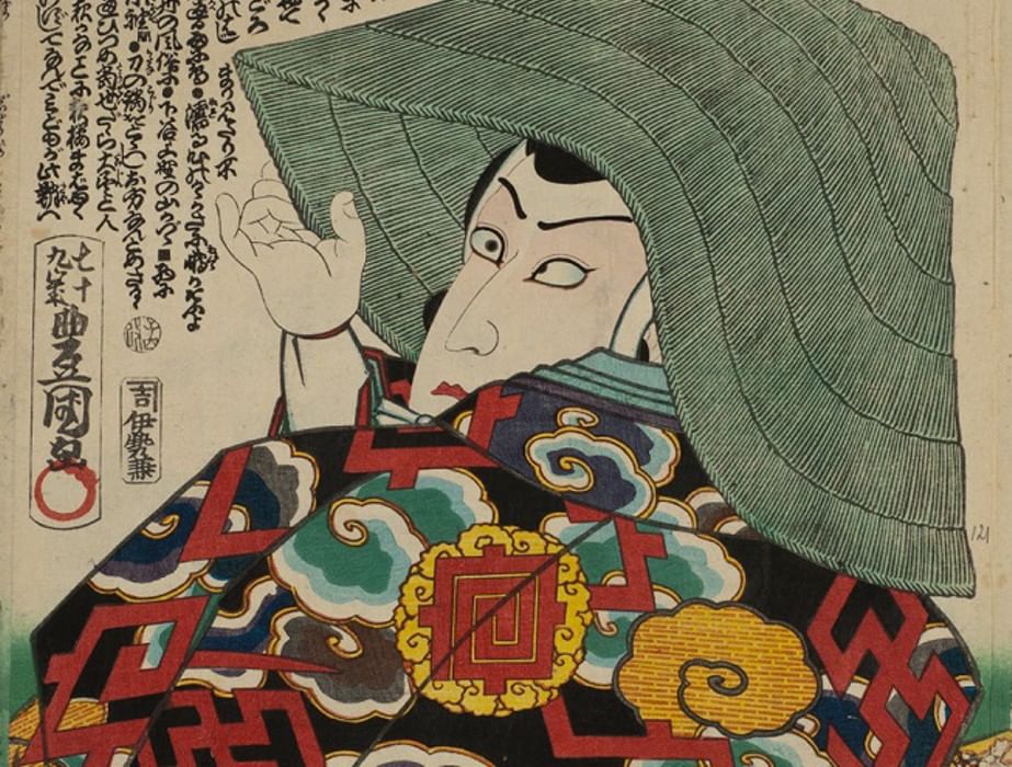 Edo Shigezu