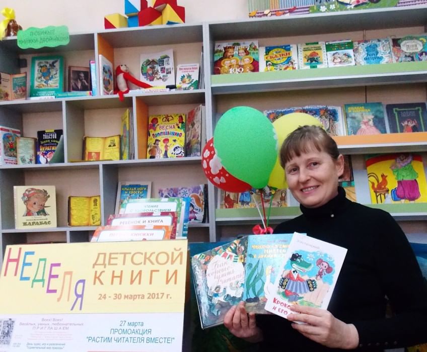 Купить Оптом Детские Книги В Ялте