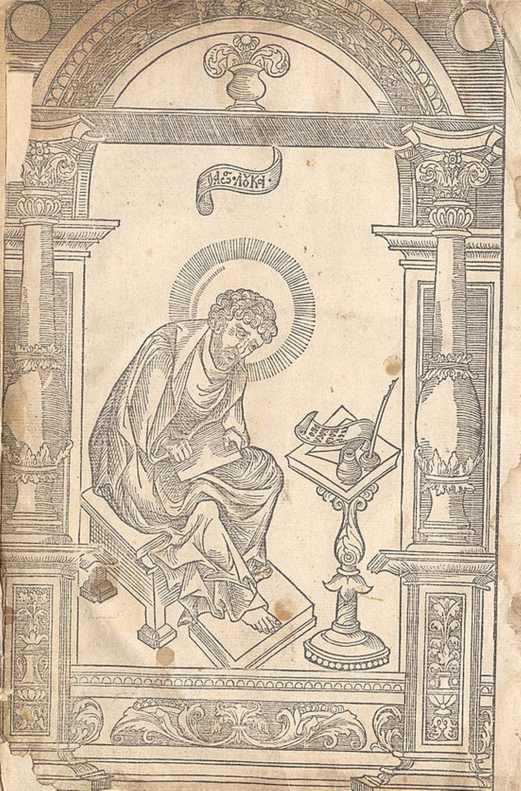 Иллюстрация к книге «Апостол». Гравированный фронтиспис, Евангелист Лука в арке на двух колоннах.