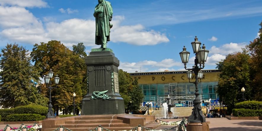Основное изображение для учреждения Памятник Пушкину