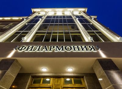 Культурно-выставочный центр Русского музея г. Мурманск