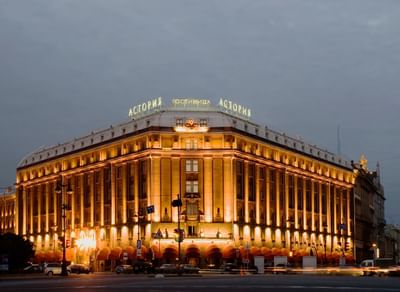 Гостиница «Астория»