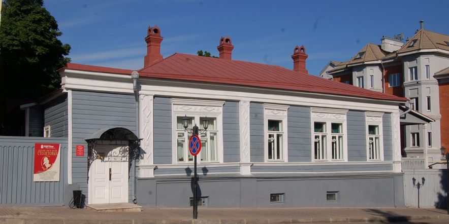 Основное изображение для учреждения Дом-музей Столетовых