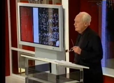 Аэродинамика