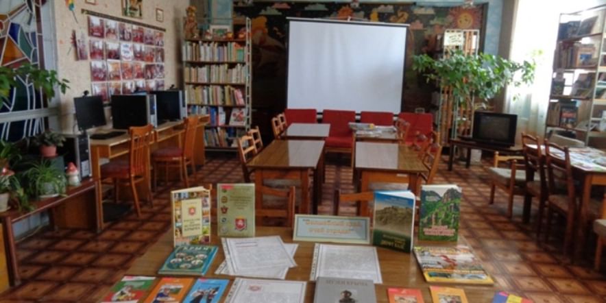 Основное изображение для учреждения Районная детская библиотека им. А.П. Гайдара г. Белогорск