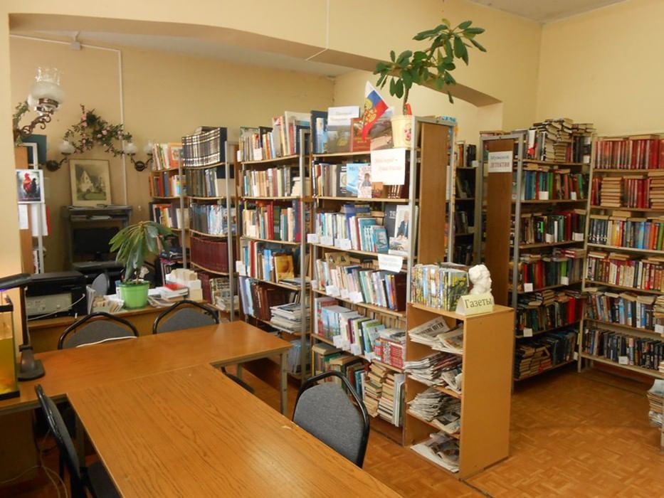 Библиотека филиал 11