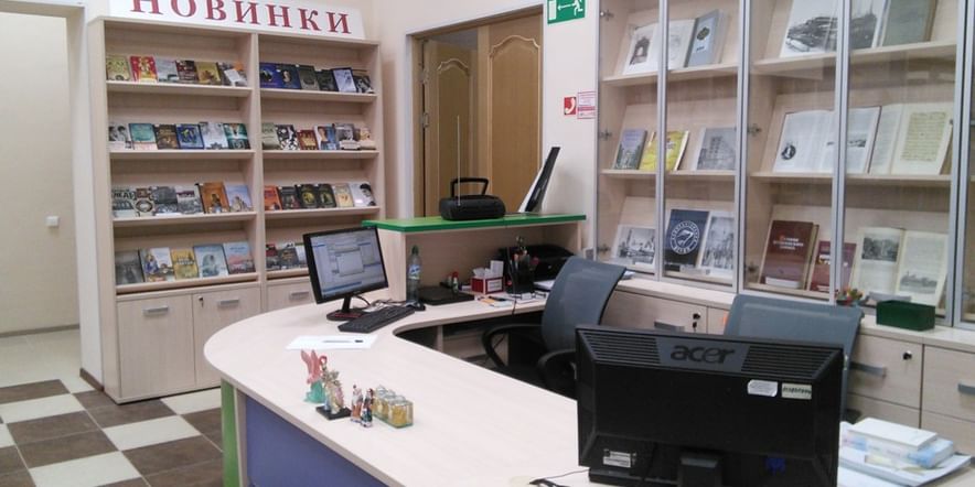 Основное изображение для учреждения Библиотека № 2 Кировского района