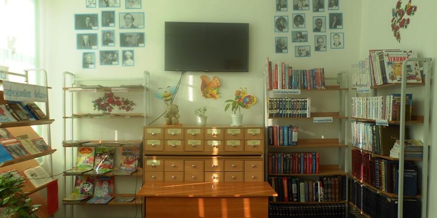 Основное изображение для учреждения Юргинская сельская библиотека