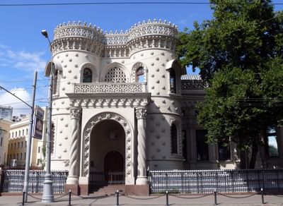 Особняк А.А. Морозова на Воздвиженке