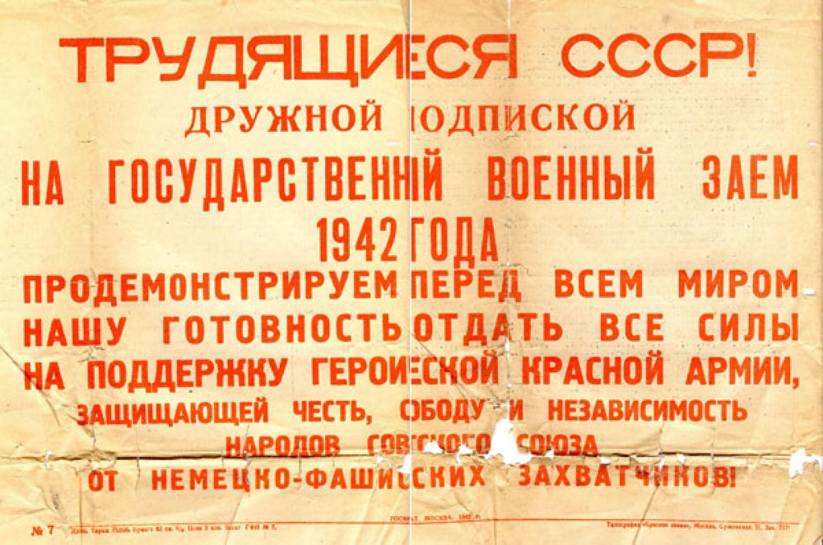 Музей истории сберегательного дела при Северо-Западном банке Сбербанка  России — Санкт-Петербург. Подробная информация о музее: расписание, фото,  адрес и т. д. на официальном сайте Культура.РФ