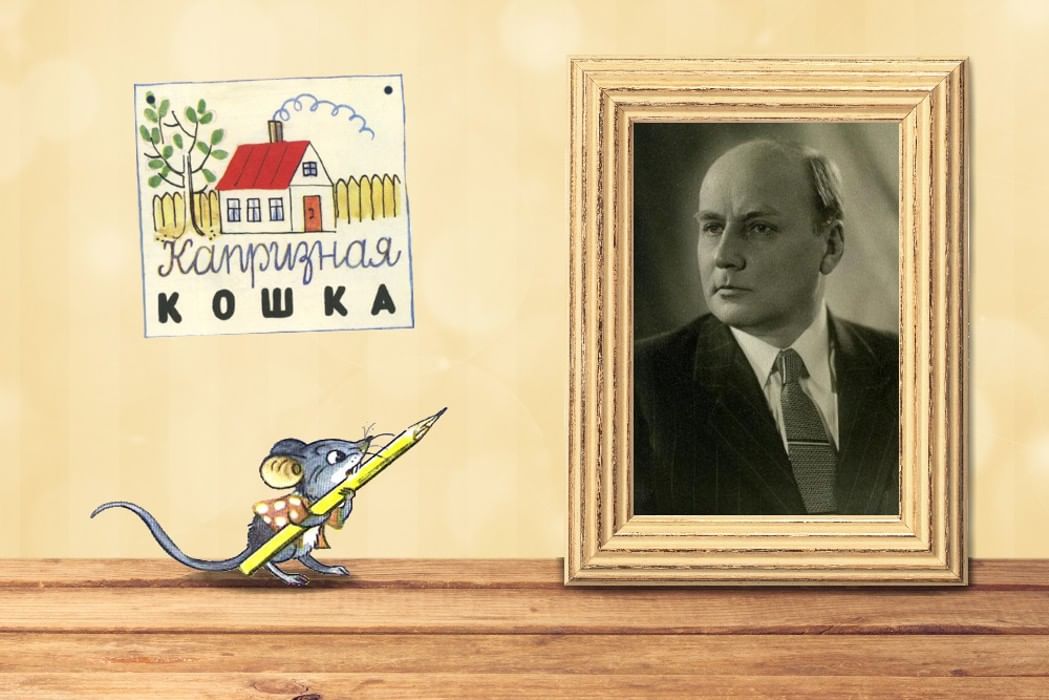 Сутеев художник картины
