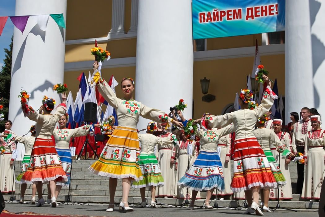 Презентация пеледыш пайрем