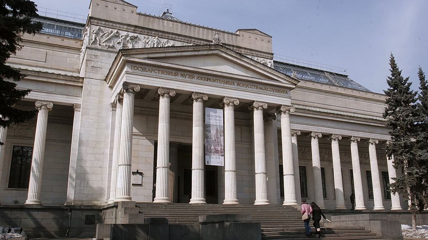 пушкинский музей здание