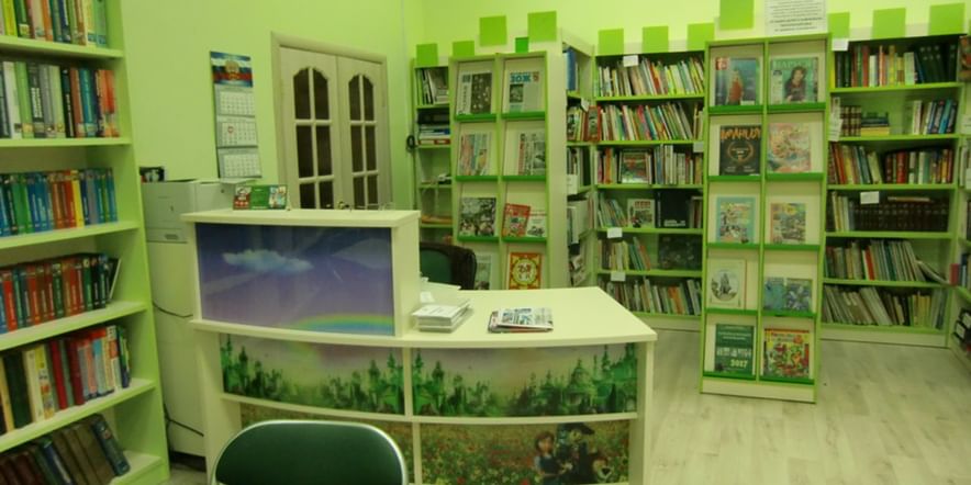 Основное изображение для учреждения Детская библиотека № 2 г. Мытищи