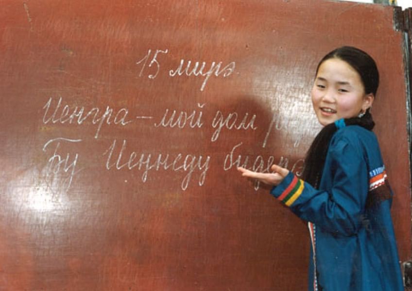 На якутском языке. Эвенкийский язык. Государственный язык Якутии. Изучение языков Якутский. Изучение эвенкийского языка.