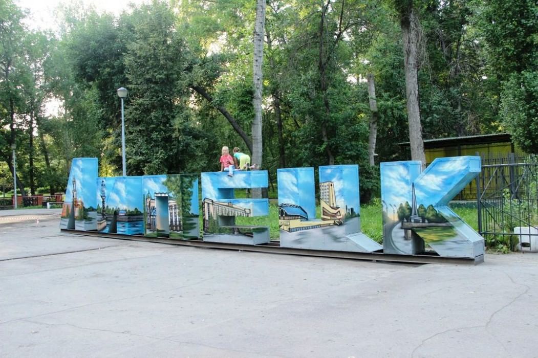 Нижний парк с высоты 2019 Димуля Лисицын ВКонтакте