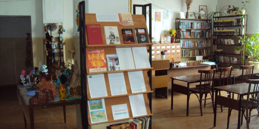 Основное изображение для учреждения Нижнемарьинская сельская библиотека