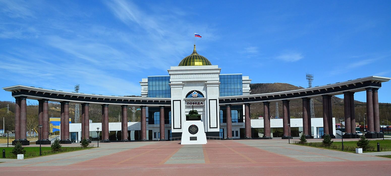 Музейно-мемориальный комплекс победа в Южно-Сахалинске