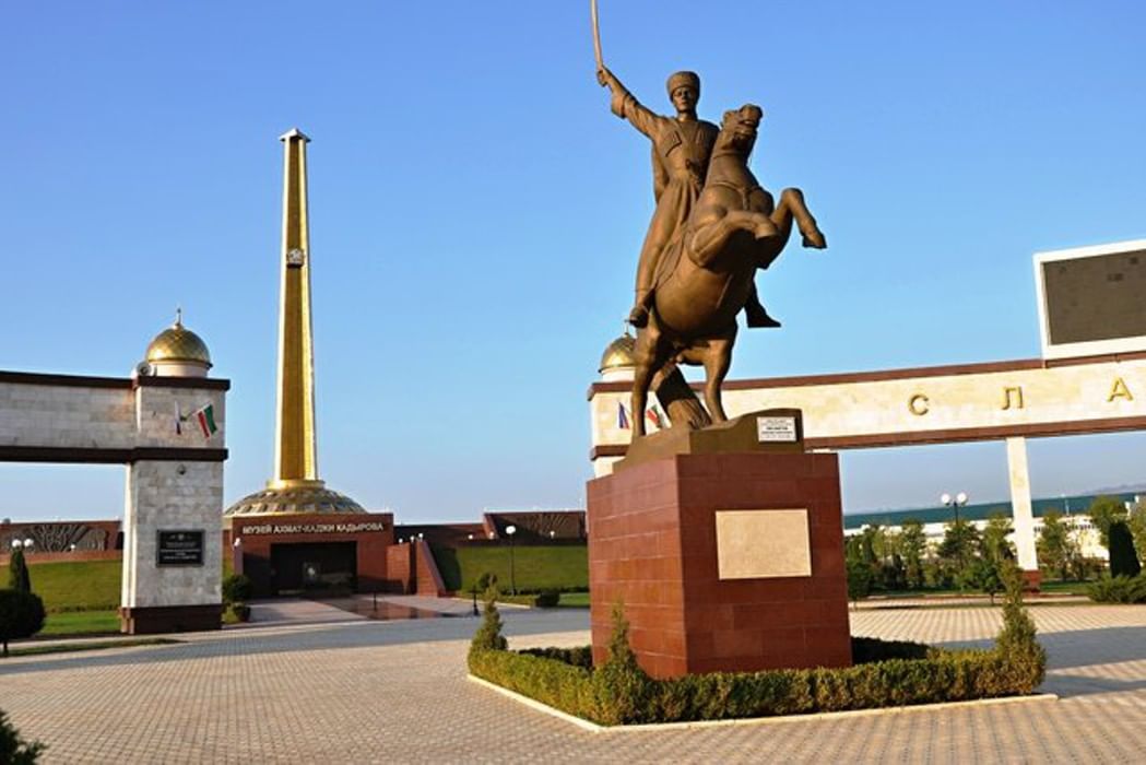Чеченская республика достопримечательности фото с описанием Экскурсия в Музей им. Ахмата-Хаджи Кадырова 2017, Грозный - дата и место проведе