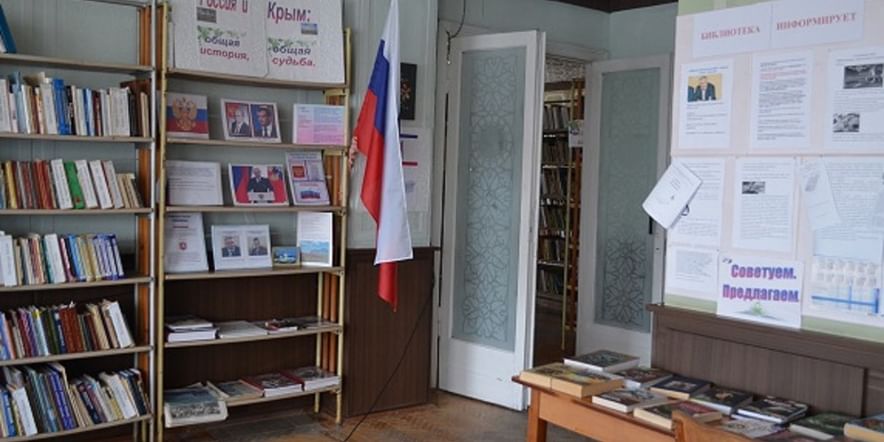 Основное изображение для учреждения Крестьяновская сельская библиотека-филиал № 11
