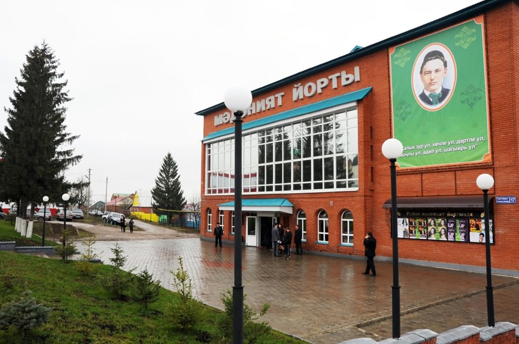 каталог Арск