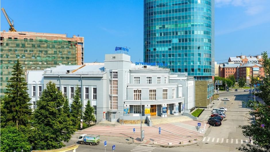 Основное изображение для статьи Дом культуры им. Октябрьской революции
