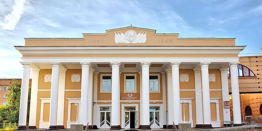 Основное изображение для учреждения Центр культурных инициатив г. Красноярска