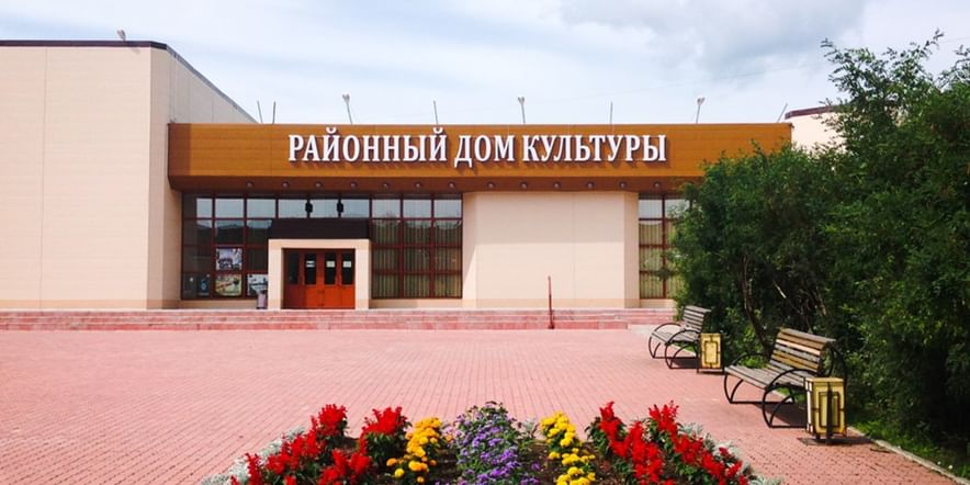 Основное изображение для учреждения Районный дом культуры р. п. Солнечный