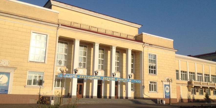 Основное изображение для учреждения Левобережный дворец культуры металлургов города Магнитогорска