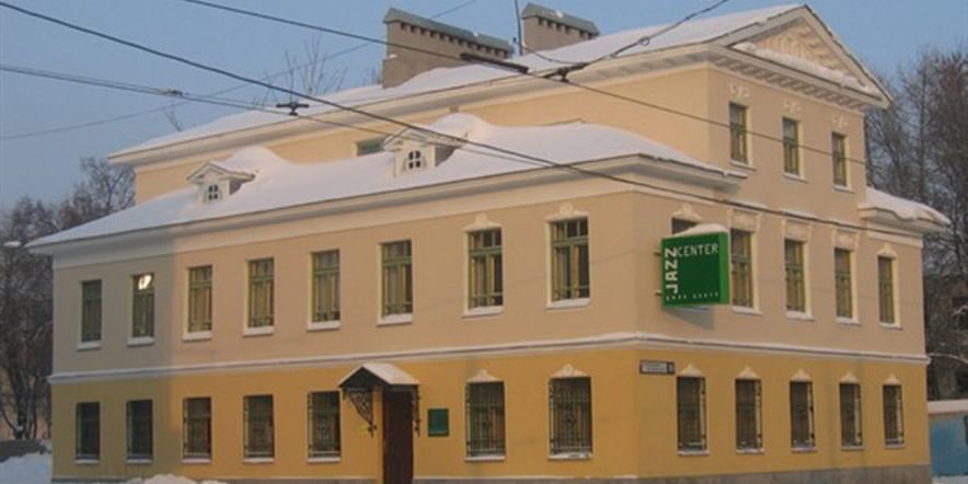 Основное изображение для учреждения Ярославский городской джазовый центр