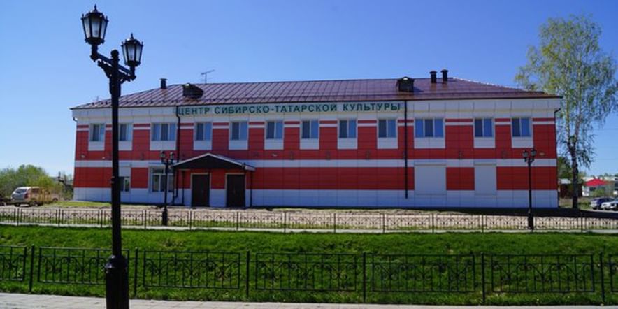 Основное изображение для учреждения Центр сибирско-татарской культуры