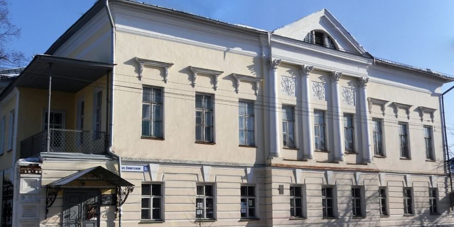 Основное изображение для учреждения Костромской областной дом народного творчества им. Иосифа Кобзона