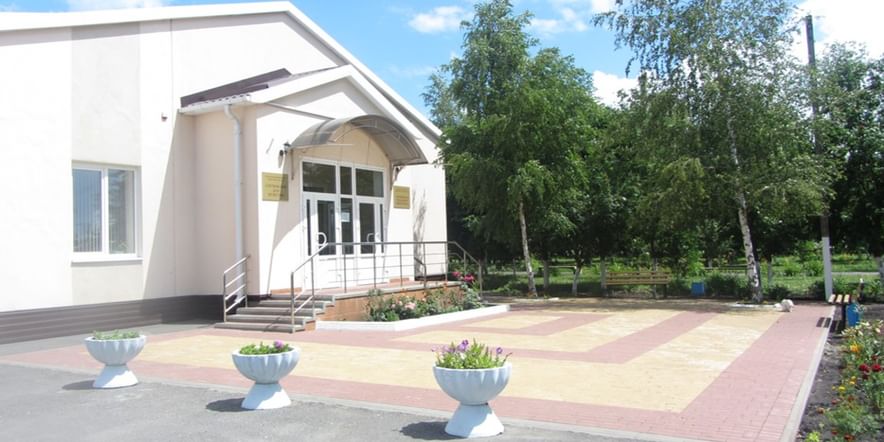 Основное изображение для учреждения Центр культурного развития с. Сергиевка