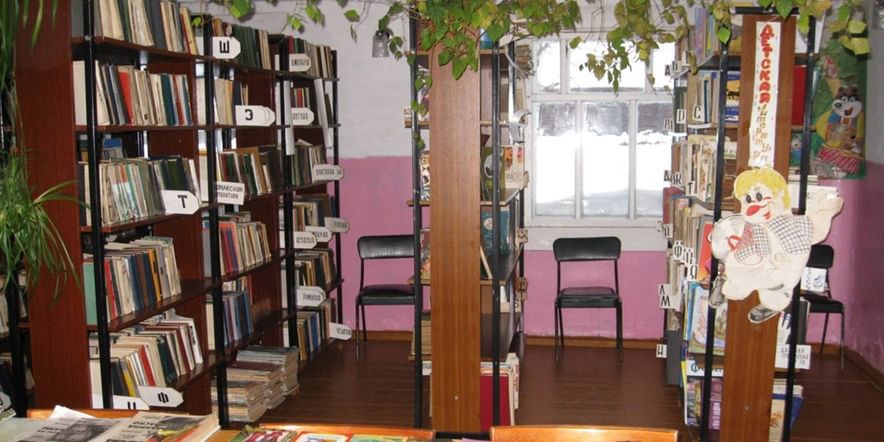 Основное изображение для учреждения Тростанская сельская библиотека