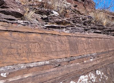 Боярская писаница