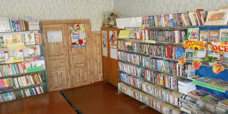 Основное изображение для учреждения Красногоровская сельская библиотека