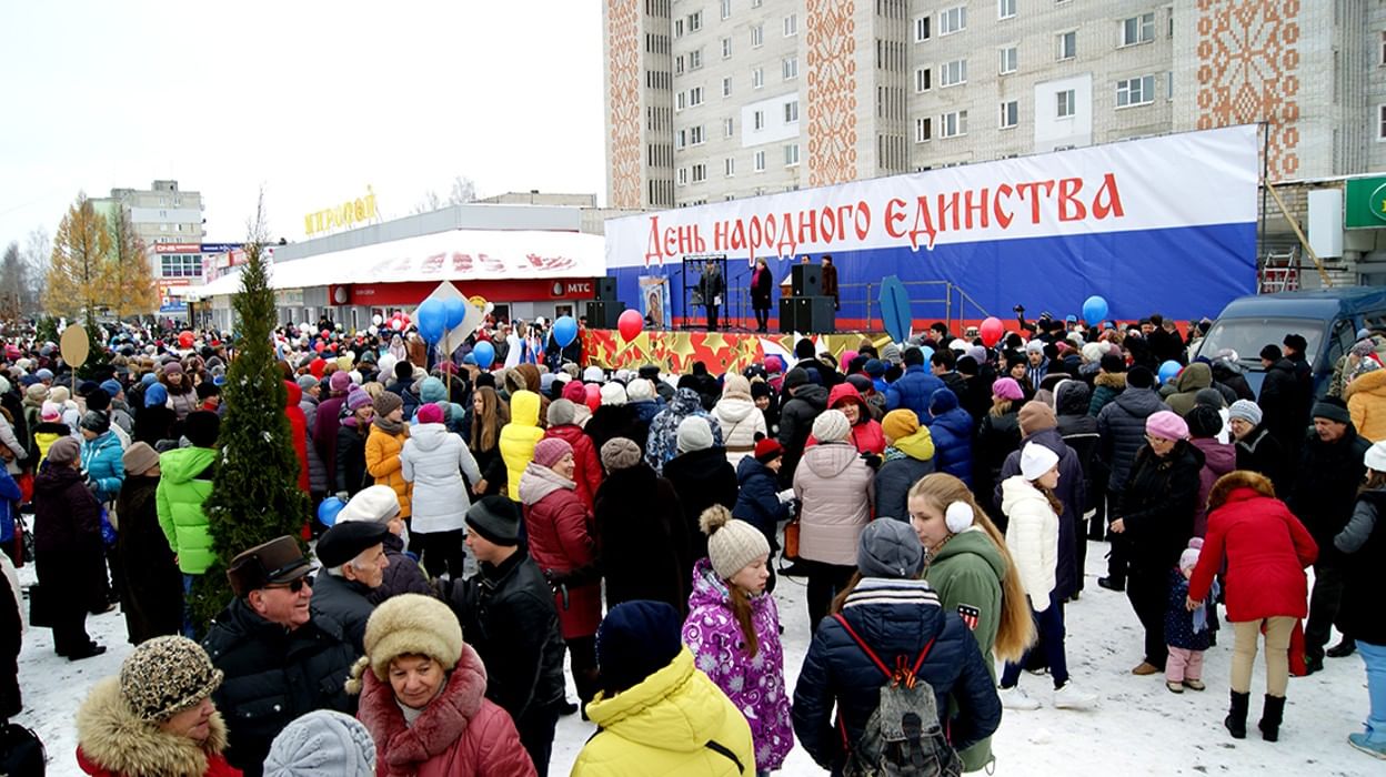 Концерт день народного. Ноябрь в Подмосковье день народного единства. Тутаев день народного единства. День народного единства в Строгино. Концерт на день народного единства в Электроуглях.