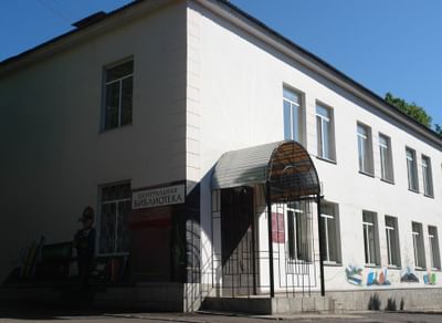 Центральная городская библиотека им. Е.И. Носова