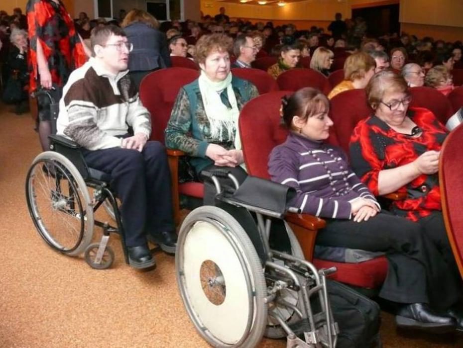 Международные организации инвалидов. Инвалиды в кинотеатре. Мероприятия для инвалидов. Театр инвалидов. Дети инвалиды.