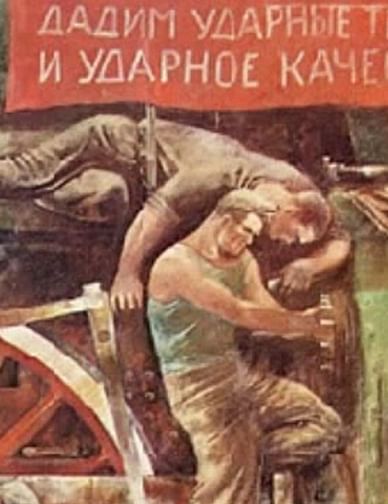 Творчество Александра Самохвалова 1920–1930-х годов: в поисках стиля эпохи