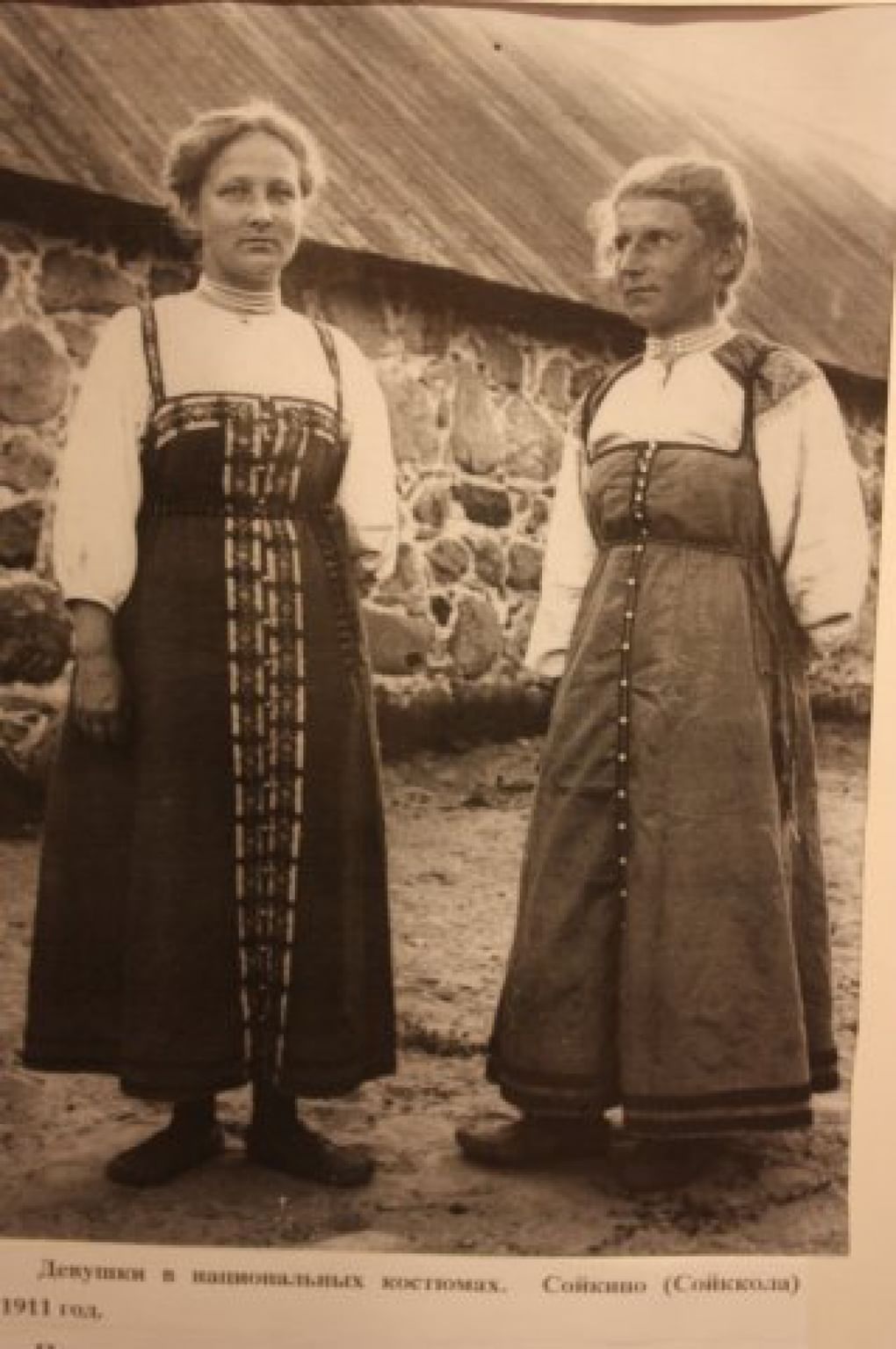Девушки в национальных костюмах. Сойкино. 1911 год