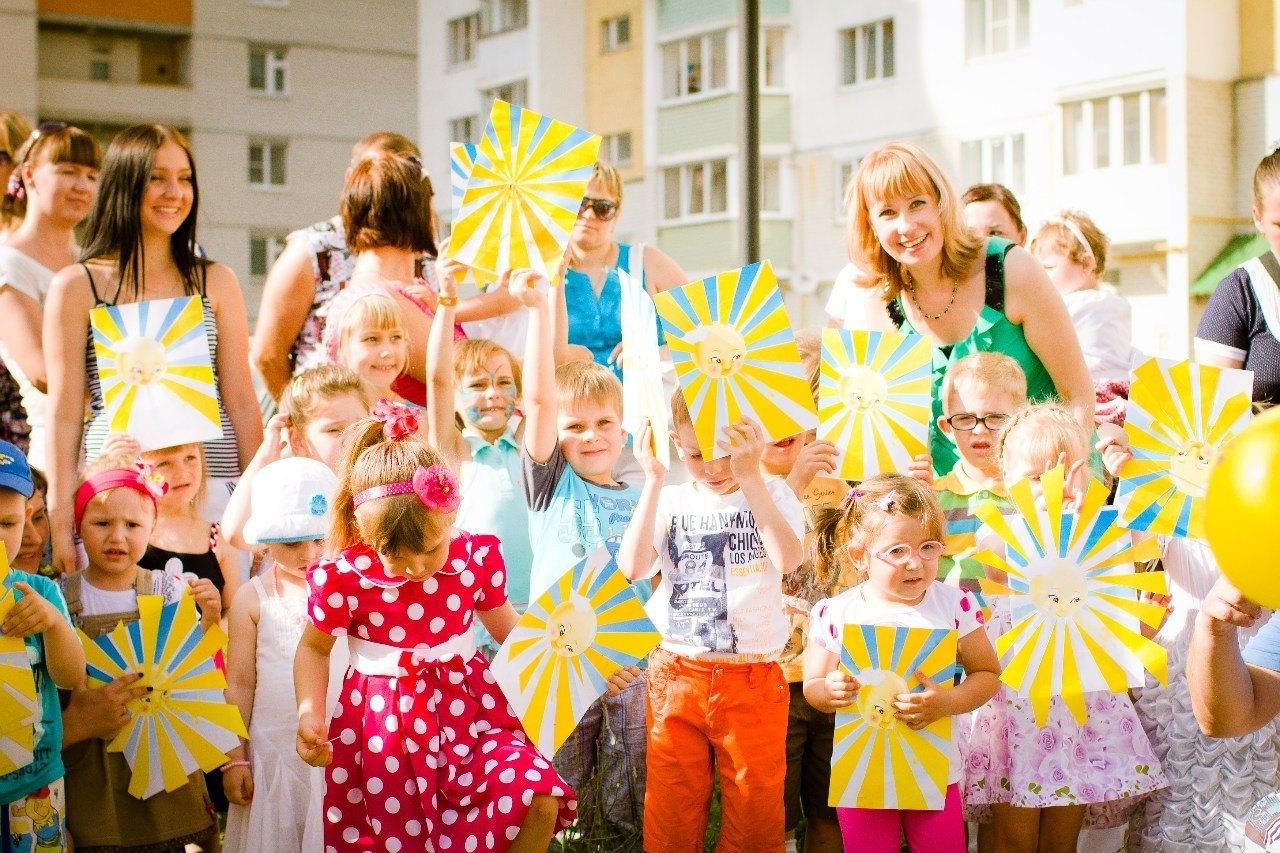День ребенка в детском саду фото Международный день детского праздника 2023, Ярославский район - дата и место про