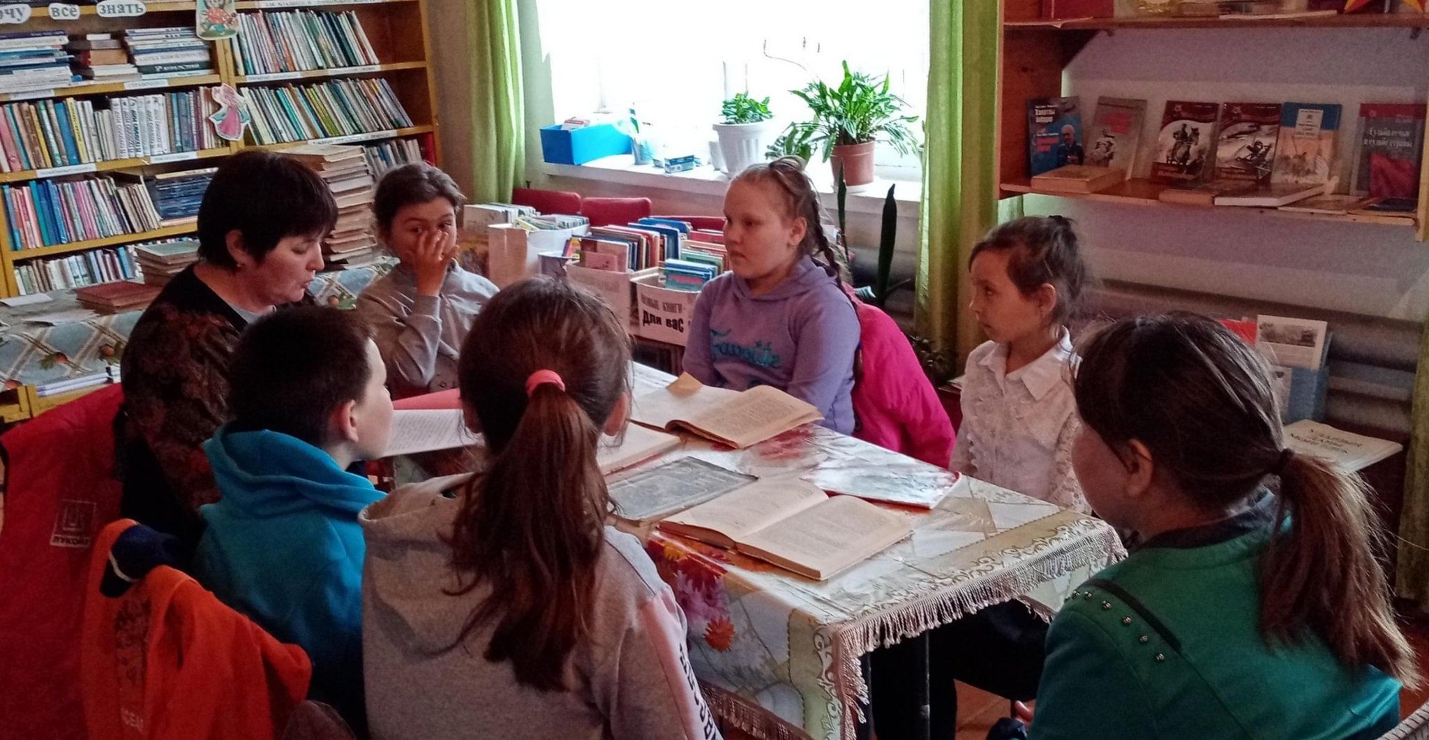 План мероприятий в сельской библиотеке