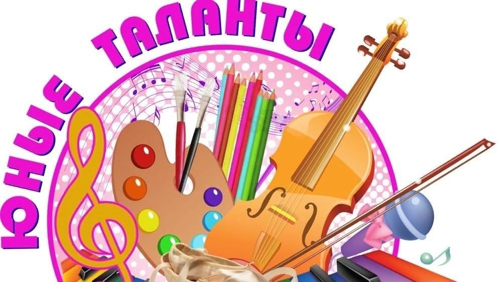 Творческие конкурсы. Эмблема конкурса талантов. Юные таланты. Детский творческий конкурс. Наши таланты творчество в детском саду